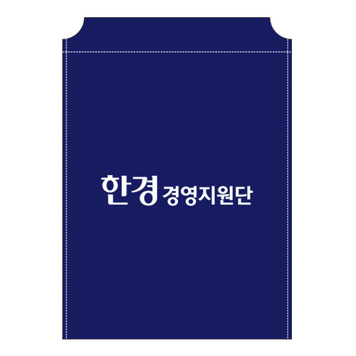 한경경영지원단 우진포장