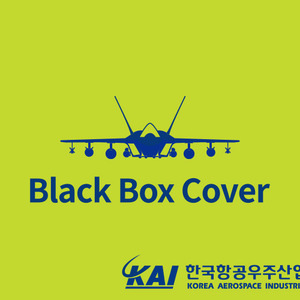 한국항공우주산업 우진포장