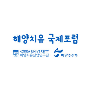 해양치유산업연구단 우진포장